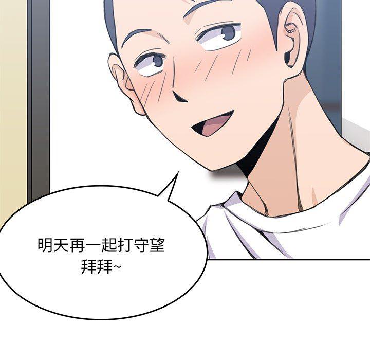 王爷你好贱漫画韩漫全集-3无删减无遮挡章节图片 