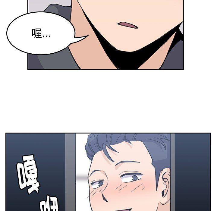 王爷你好贱漫画韩漫全集-3无删减无遮挡章节图片 