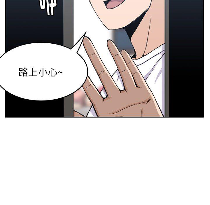 王爷你好贱漫画韩漫全集-3无删减无遮挡章节图片 