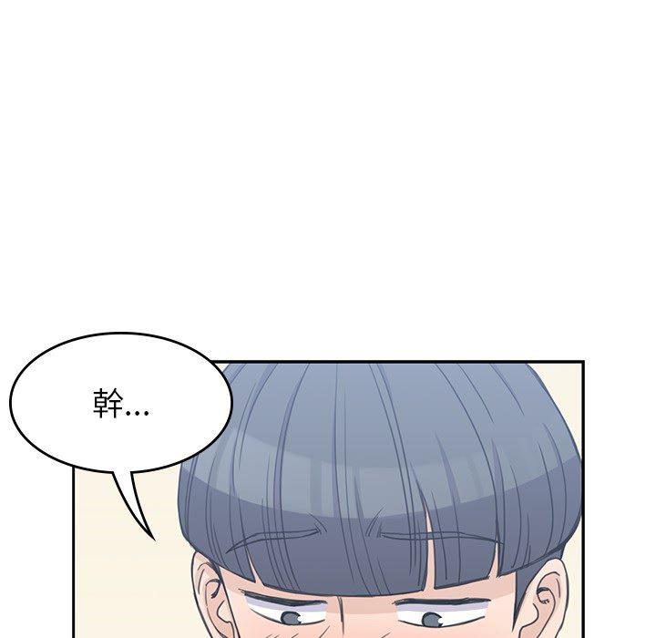 王爷你好贱漫画韩漫全集-3无删减无遮挡章节图片 