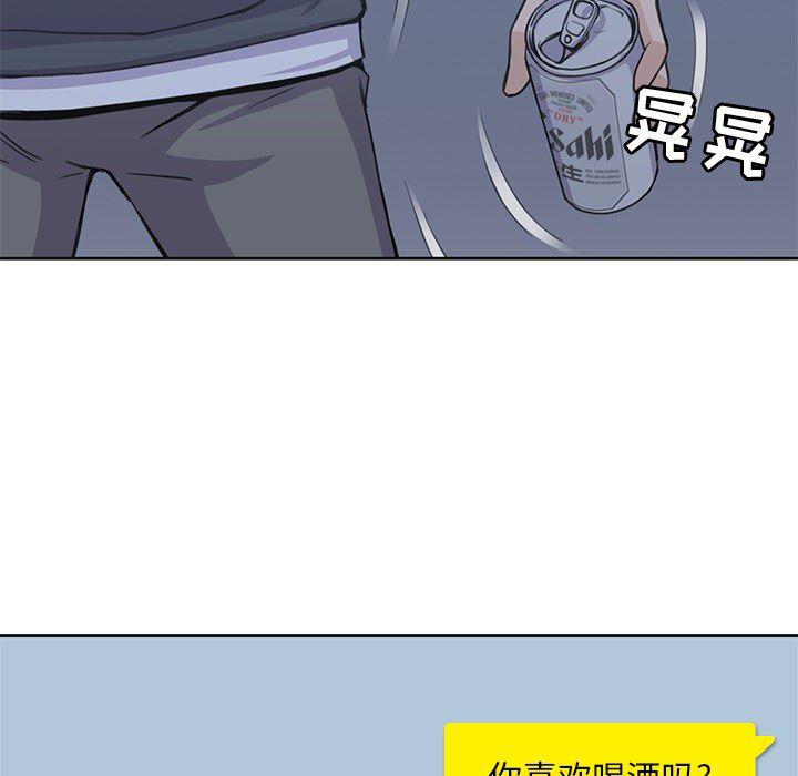 王爷你好贱漫画韩漫全集-3无删减无遮挡章节图片 