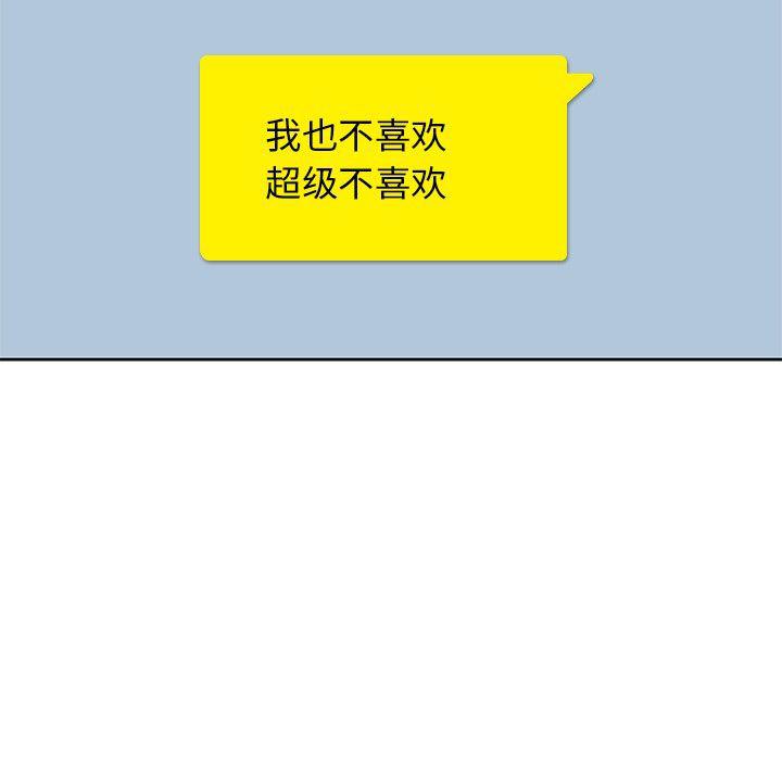 王爷你好贱漫画韩漫全集-3无删减无遮挡章节图片 