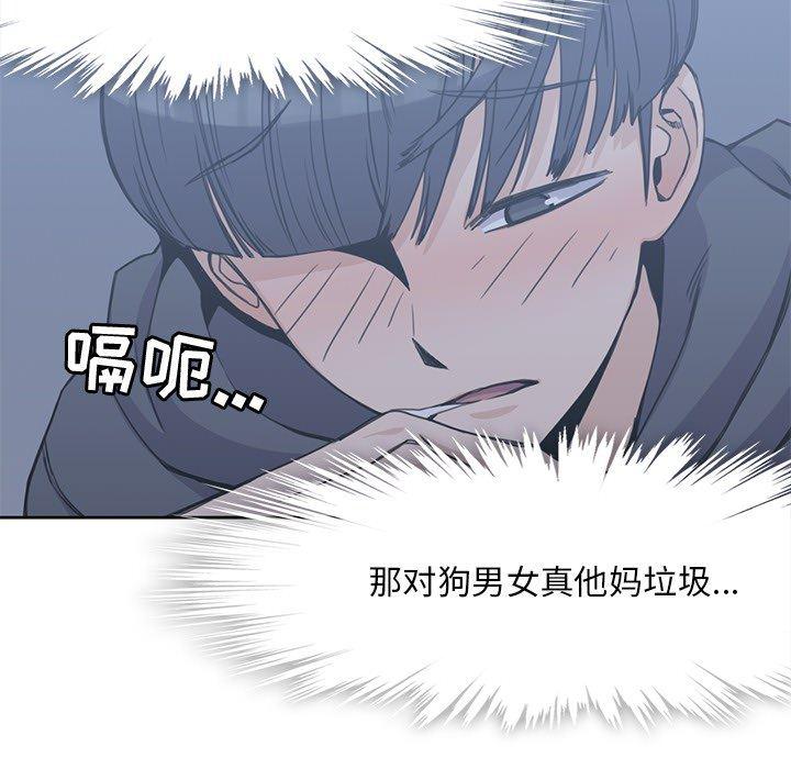 王爷你好贱漫画韩漫全集-3无删减无遮挡章节图片 
