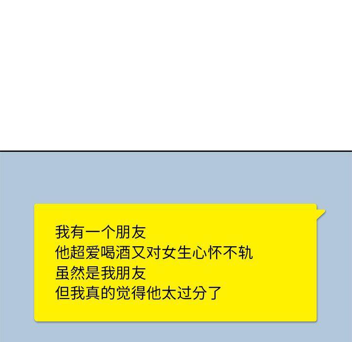 王爷你好贱漫画韩漫全集-3无删减无遮挡章节图片 