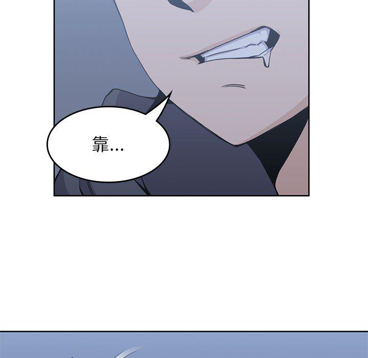 王爷你好贱漫画韩漫全集-3无删减无遮挡章节图片 