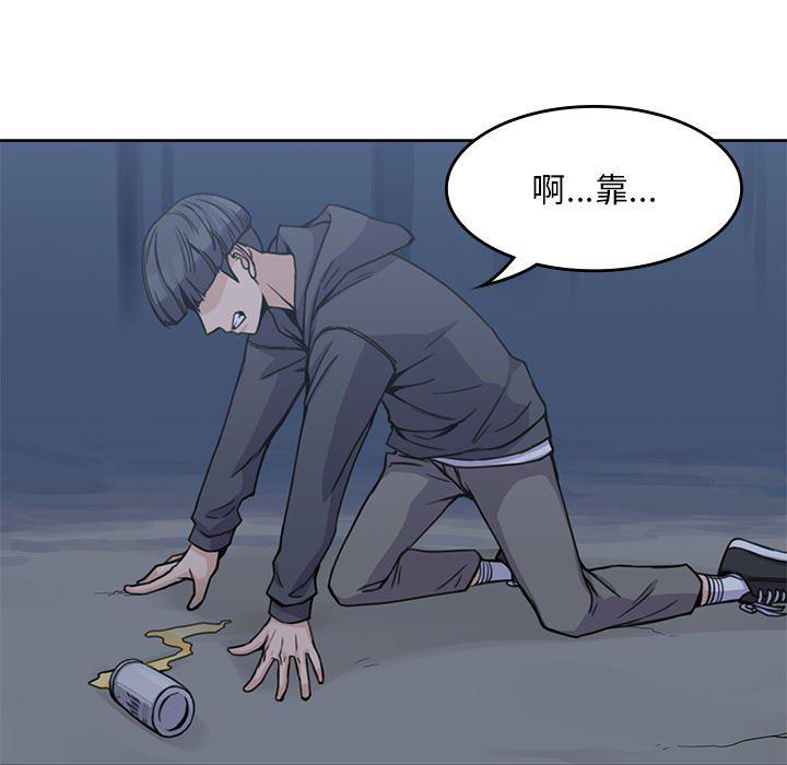 王爷你好贱漫画韩漫全集-3无删减无遮挡章节图片 