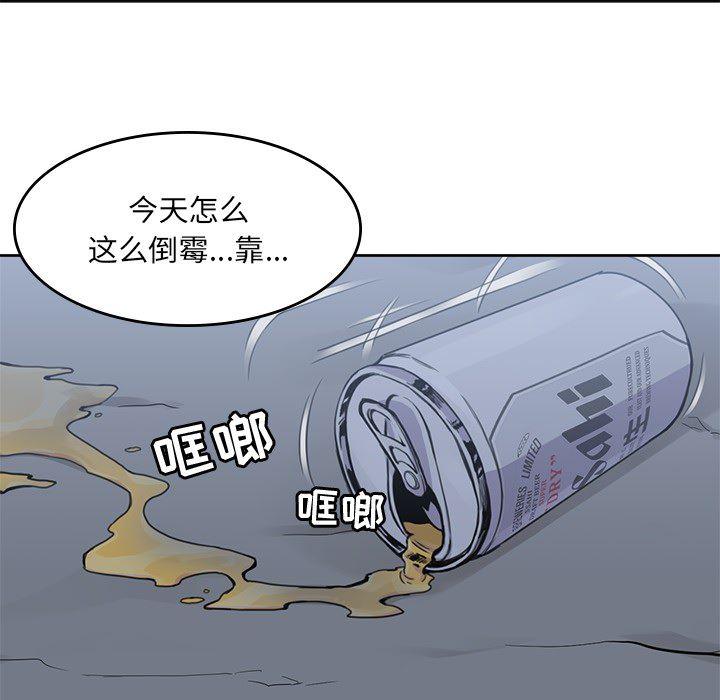 王爷你好贱漫画韩漫全集-3无删减无遮挡章节图片 