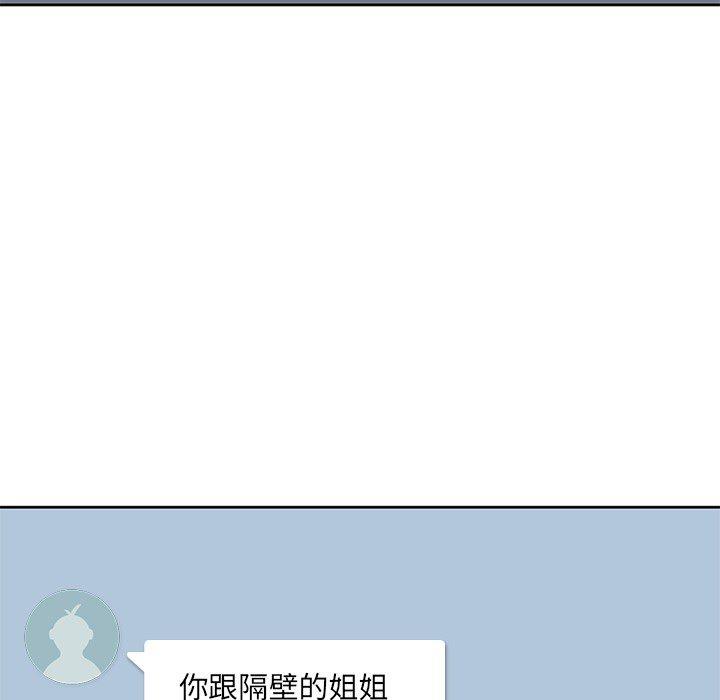 王爷你好贱漫画韩漫全集-3无删减无遮挡章节图片 
