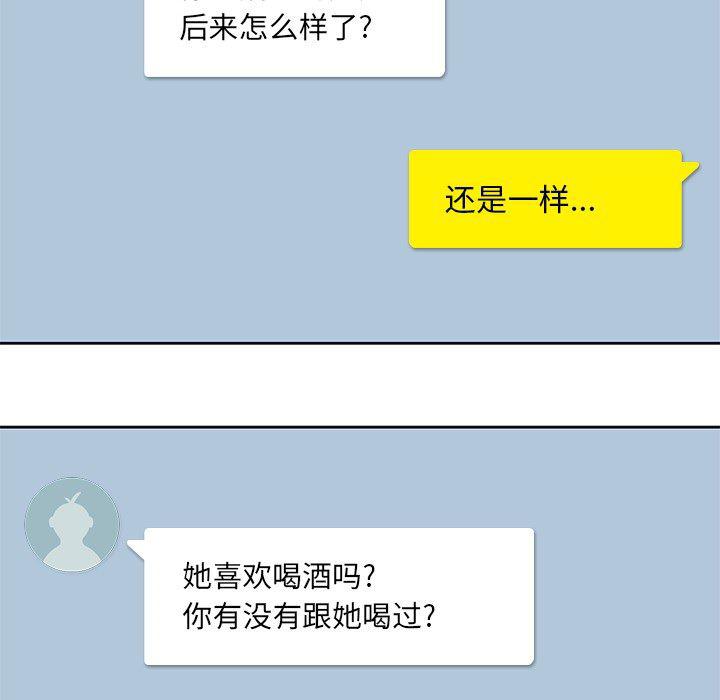 王爷你好贱漫画韩漫全集-3无删减无遮挡章节图片 