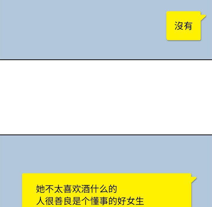 王爷你好贱漫画韩漫全集-3无删减无遮挡章节图片 