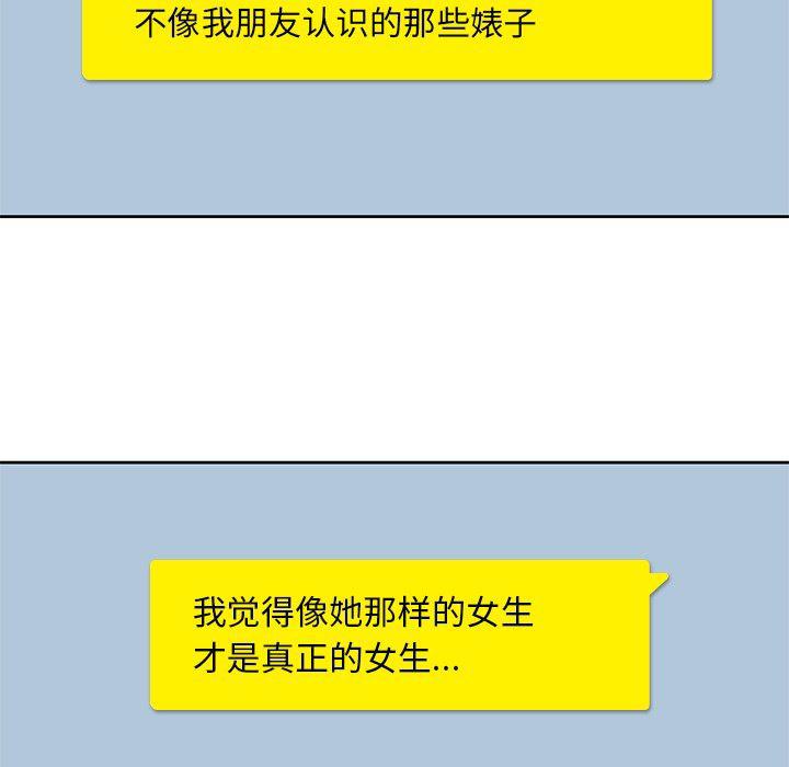王爷你好贱漫画韩漫全集-3无删减无遮挡章节图片 