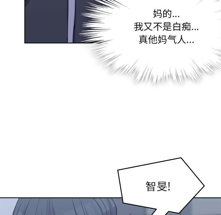 王爷你好贱漫画韩漫全集-3无删减无遮挡章节图片 