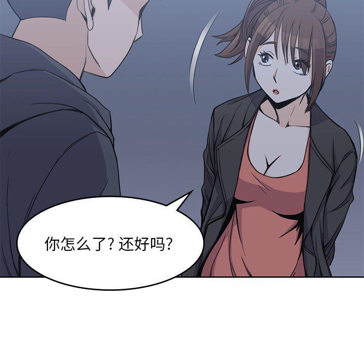 王爷你好贱漫画韩漫全集-3无删减无遮挡章节图片 