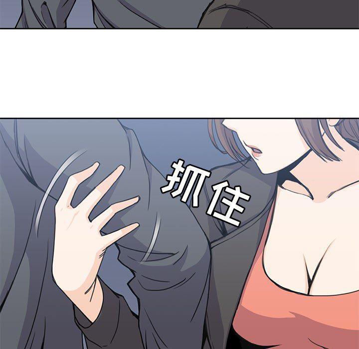 王爷你好贱漫画韩漫全集-3无删减无遮挡章节图片 