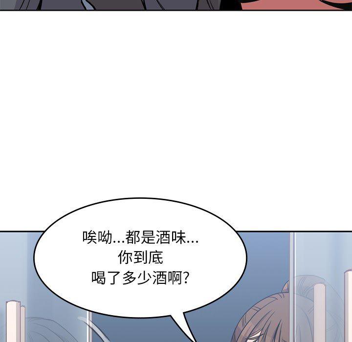 王爷你好贱漫画韩漫全集-3无删减无遮挡章节图片 