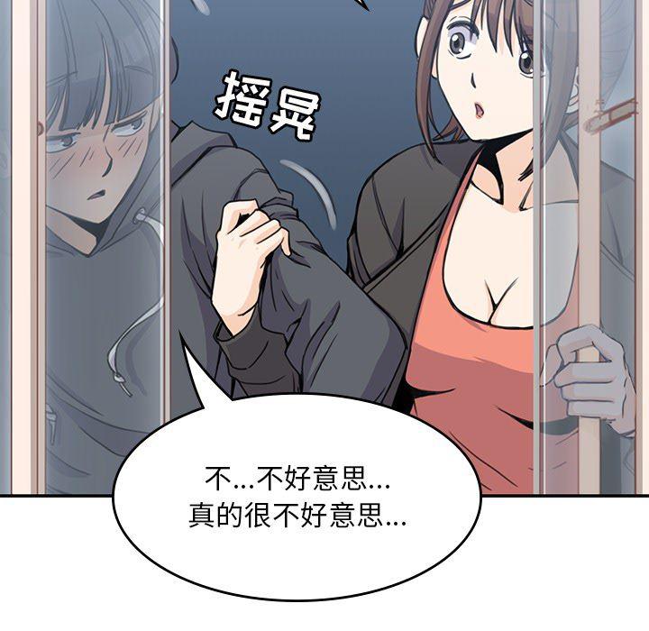 王爷你好贱漫画韩漫全集-3无删减无遮挡章节图片 