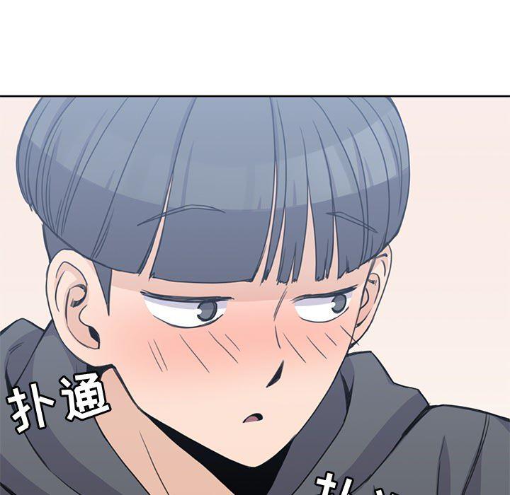 王爷你好贱漫画韩漫全集-3无删减无遮挡章节图片 