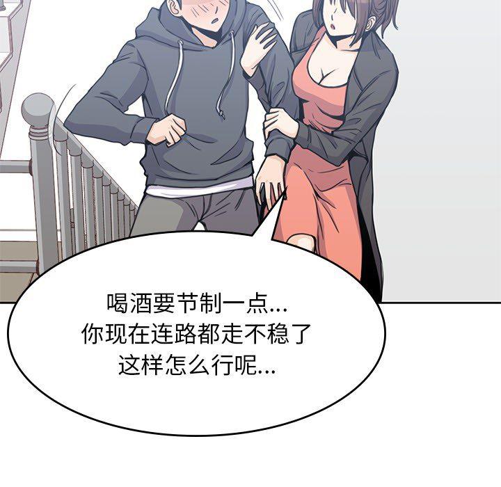 王爷你好贱漫画韩漫全集-3无删减无遮挡章节图片 