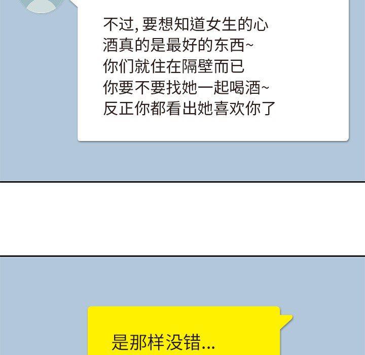 王爷你好贱漫画韩漫全集-3无删减无遮挡章节图片 