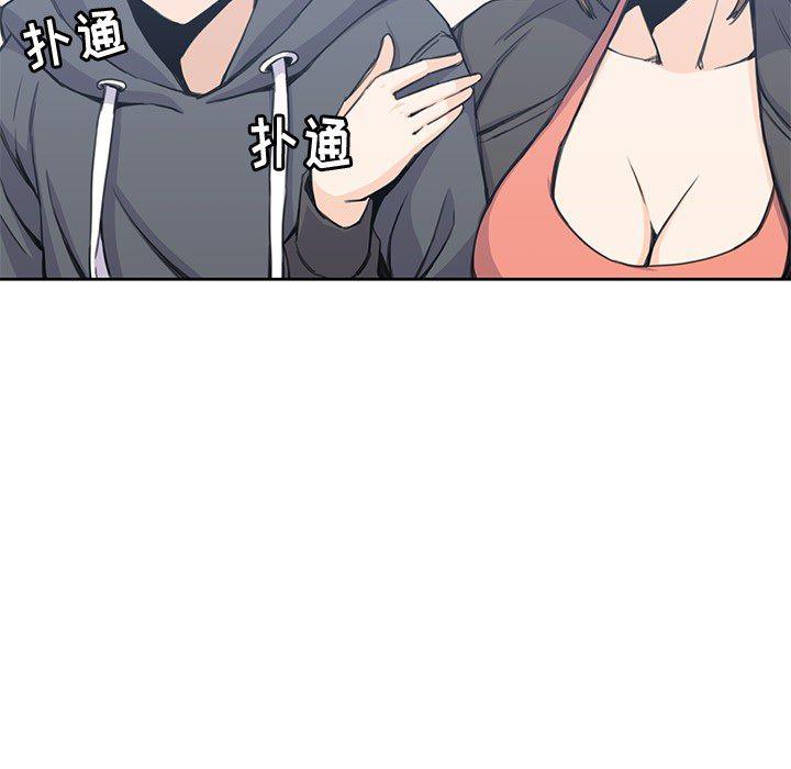 王爷你好贱漫画韩漫全集-3无删减无遮挡章节图片 