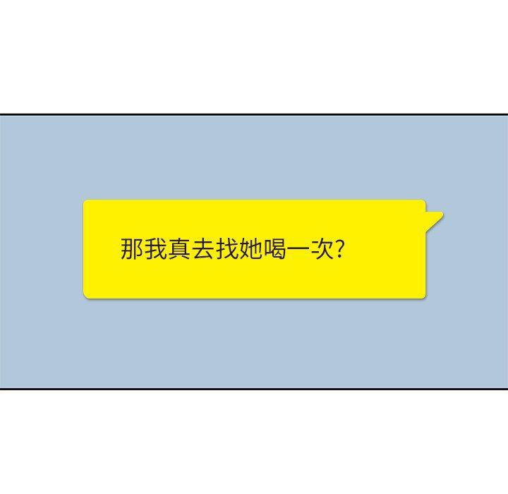 王爷你好贱漫画韩漫全集-3无删减无遮挡章节图片 