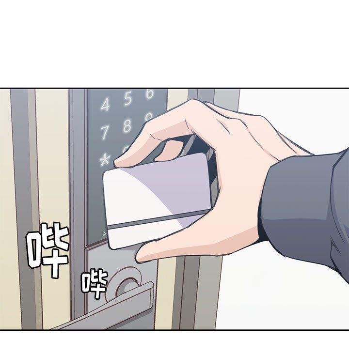 王爷你好贱漫画韩漫全集-3无删减无遮挡章节图片 
