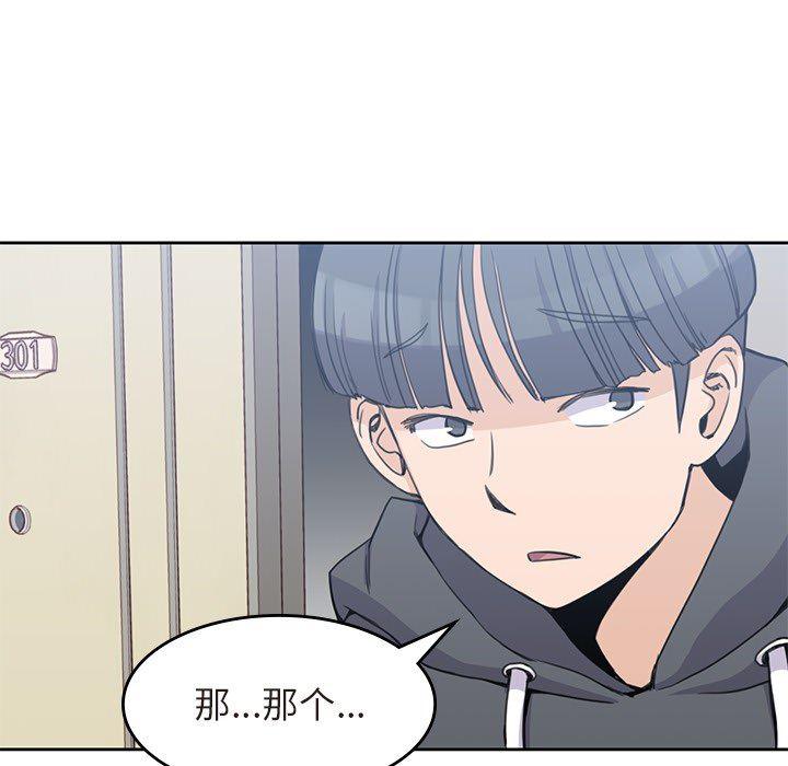王爷你好贱漫画韩漫全集-3无删减无遮挡章节图片 