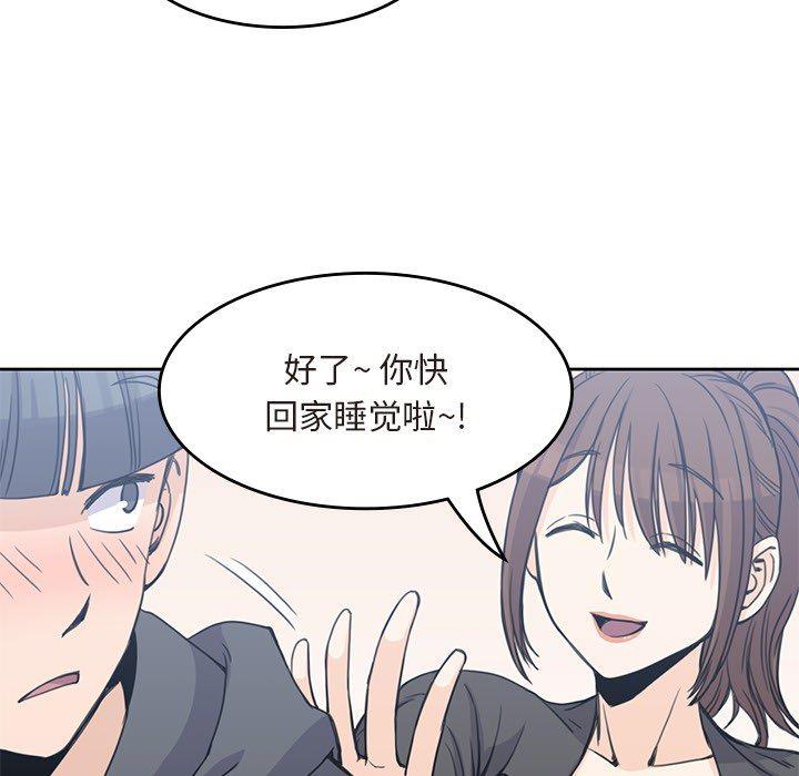王爷你好贱漫画韩漫全集-3无删减无遮挡章节图片 