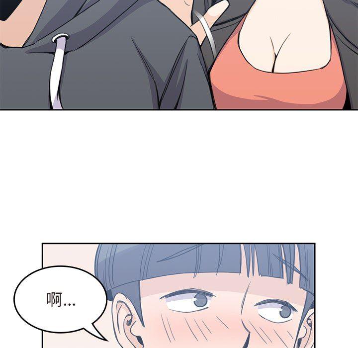 王爷你好贱漫画韩漫全集-3无删减无遮挡章节图片 