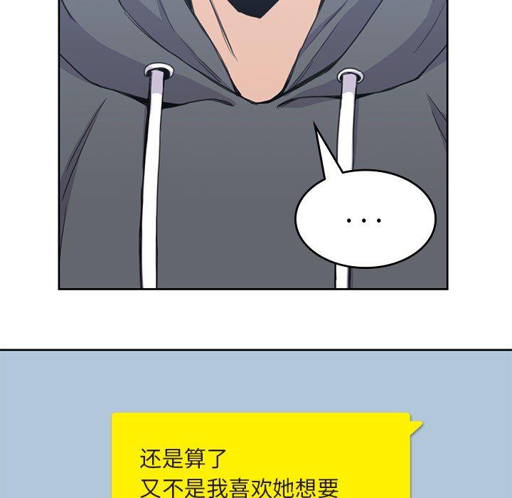 王爷你好贱漫画韩漫全集-3无删减无遮挡章节图片 