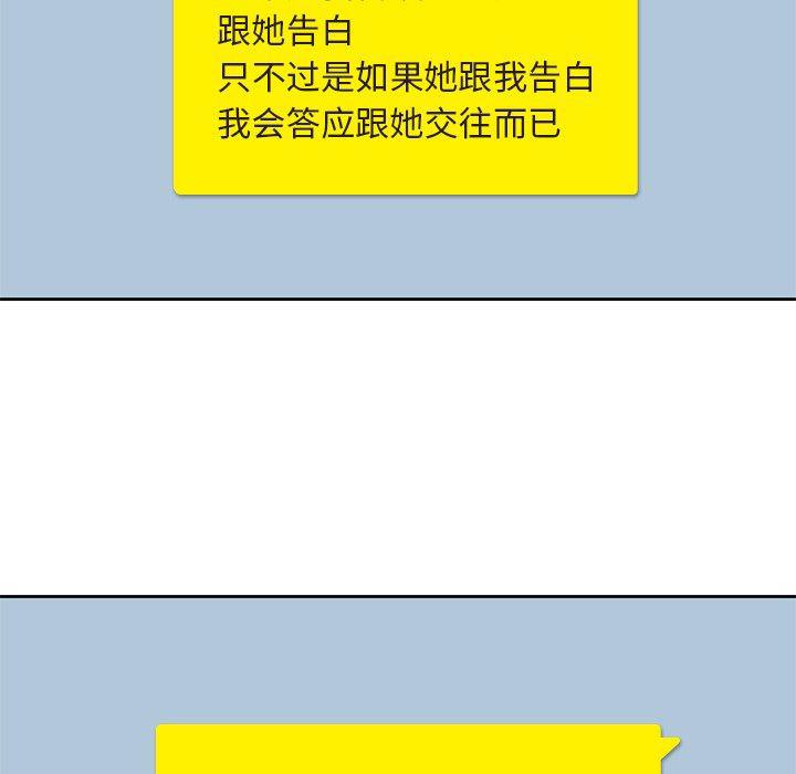 王爷你好贱漫画韩漫全集-3无删减无遮挡章节图片 
