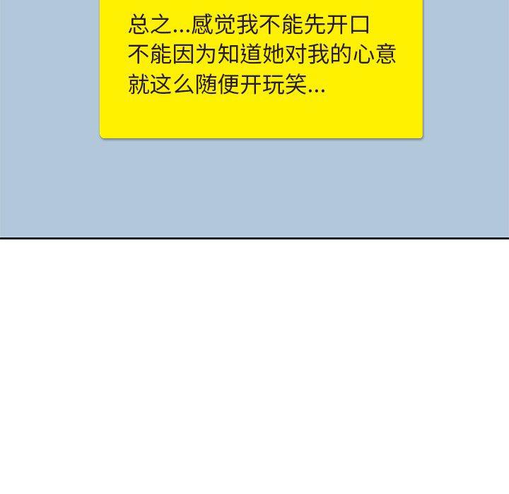 王爷你好贱漫画韩漫全集-3无删减无遮挡章节图片 