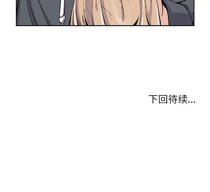 王爷你好贱漫画韩漫全集-3无删减无遮挡章节图片 