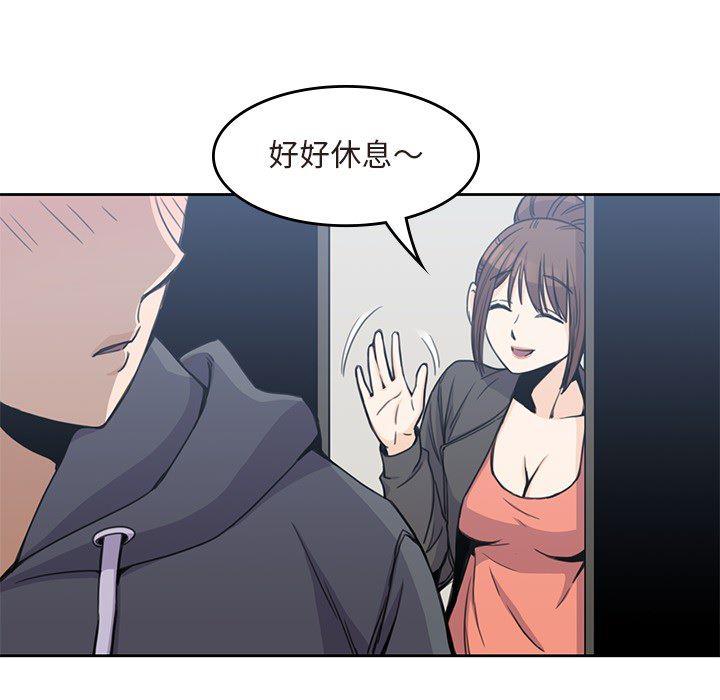 王爷你好贱漫画韩漫全集-4无删减无遮挡章节图片 