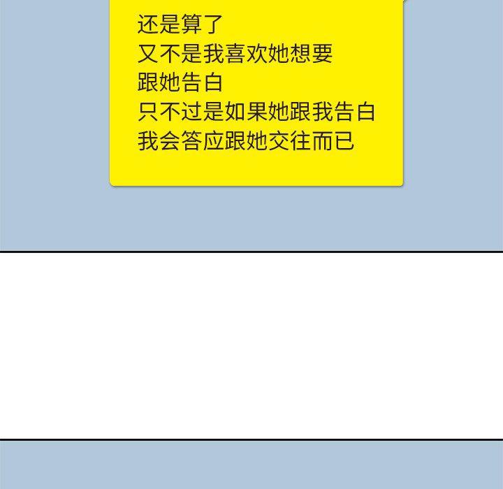 王爷你好贱漫画韩漫全集-4无删减无遮挡章节图片 