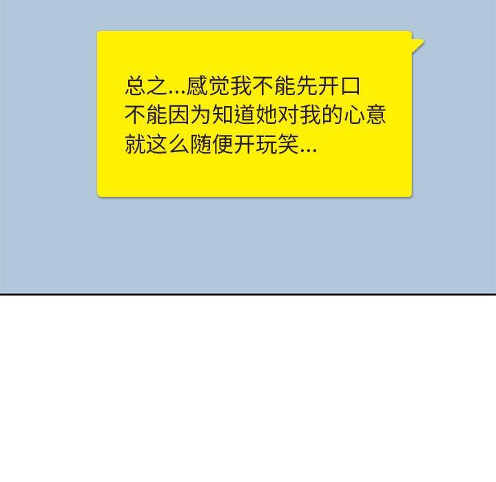 王爷你好贱漫画韩漫全集-4无删减无遮挡章节图片 