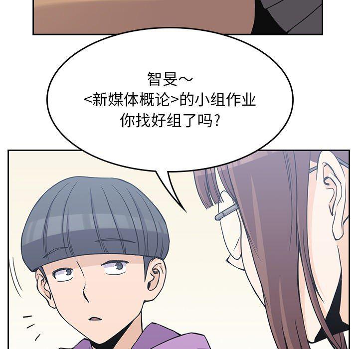 王爷你好贱漫画韩漫全集-4无删减无遮挡章节图片 