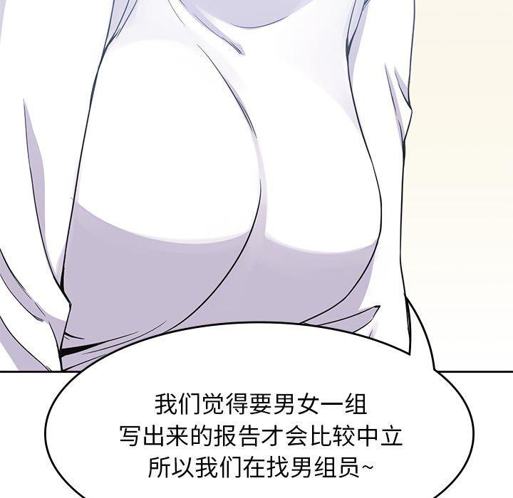 王爷你好贱漫画韩漫全集-4无删减无遮挡章节图片 