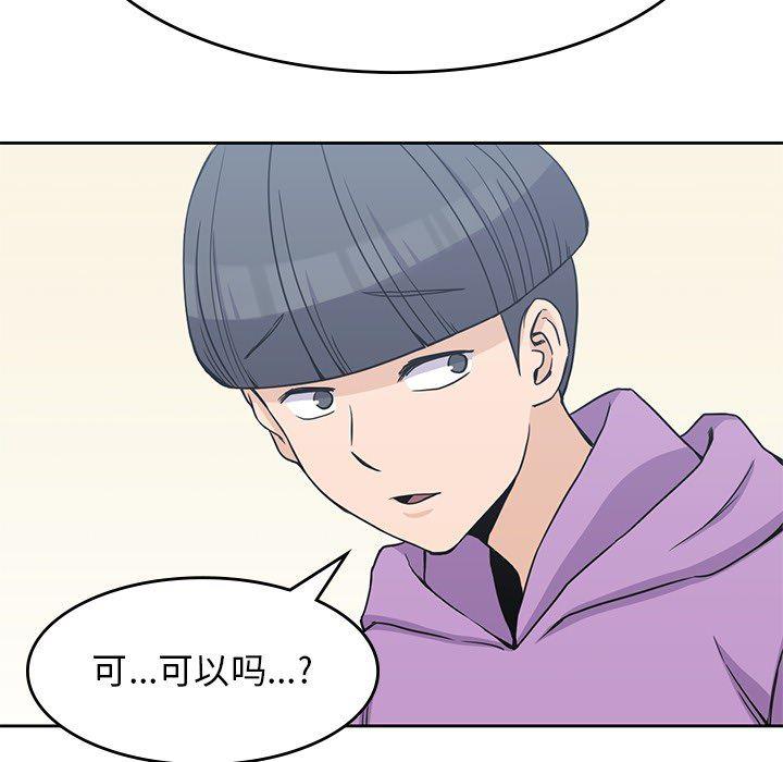 王爷你好贱漫画韩漫全集-4无删减无遮挡章节图片 
