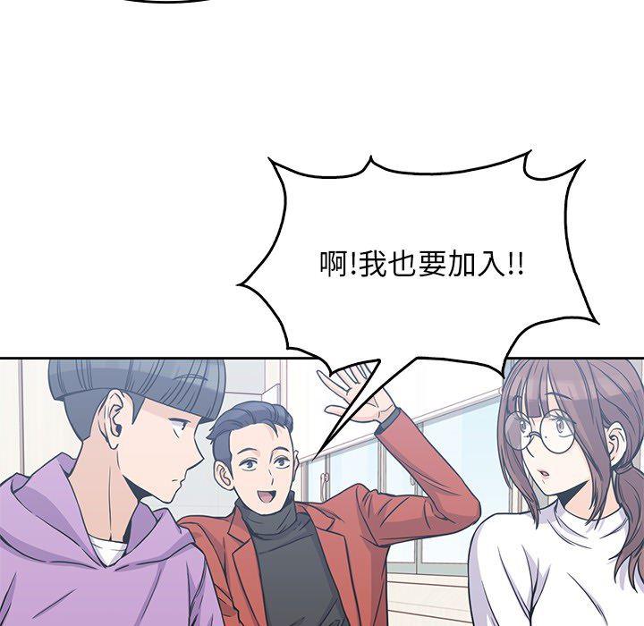 王爷你好贱漫画韩漫全集-4无删减无遮挡章节图片 