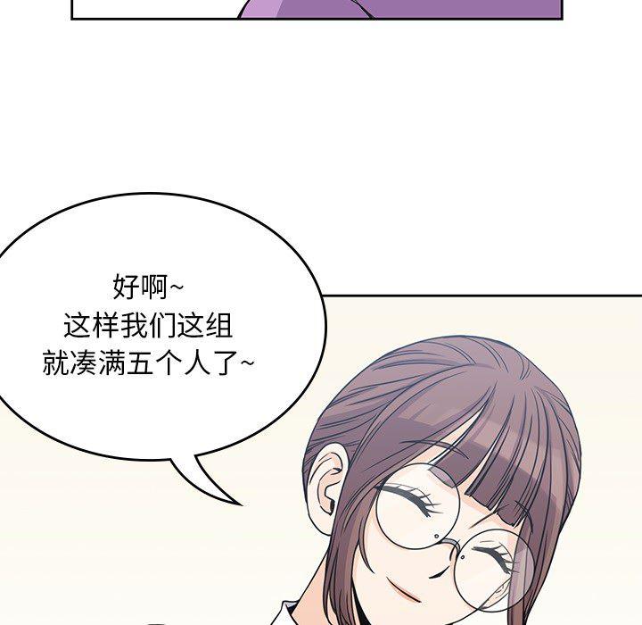 王爷你好贱漫画韩漫全集-4无删减无遮挡章节图片 