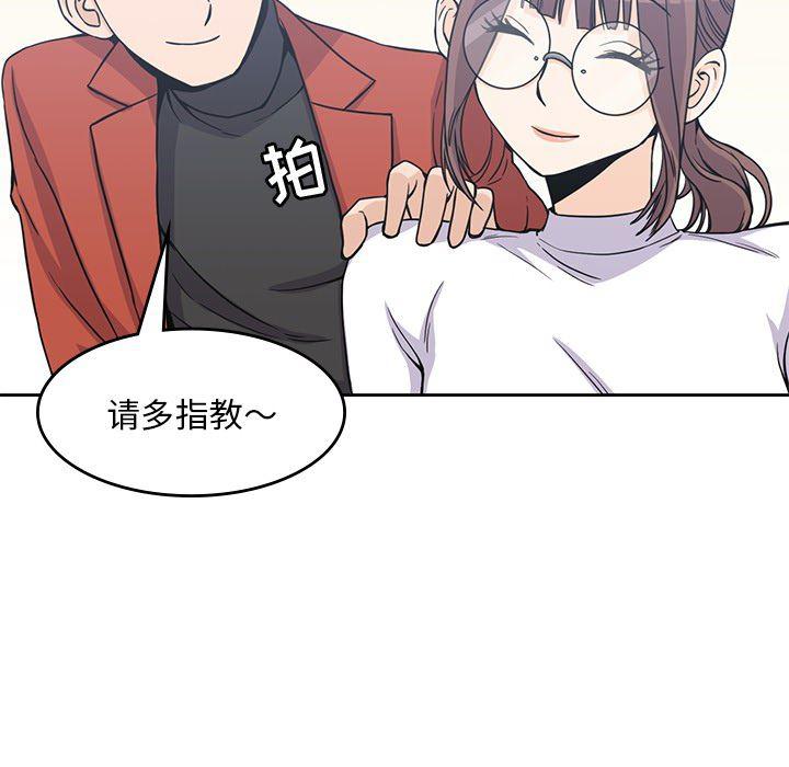 王爷你好贱漫画韩漫全集-4无删减无遮挡章节图片 