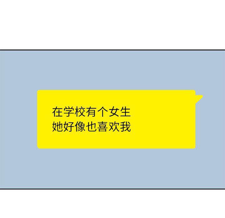 王爷你好贱漫画韩漫全集-4无删减无遮挡章节图片 
