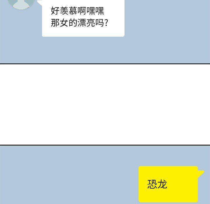 王爷你好贱漫画韩漫全集-4无删减无遮挡章节图片 