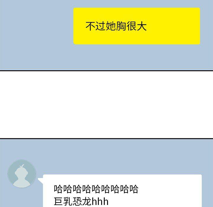 王爷你好贱漫画韩漫全集-4无删减无遮挡章节图片 