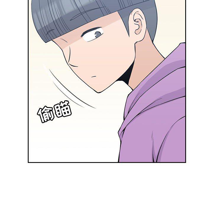王爷你好贱漫画韩漫全集-4无删减无遮挡章节图片 