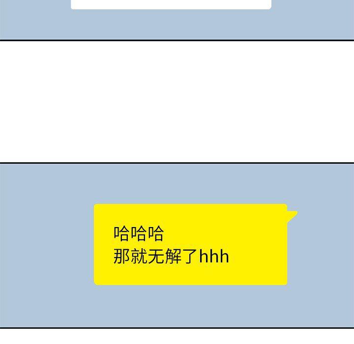 王爷你好贱漫画韩漫全集-4无删减无遮挡章节图片 