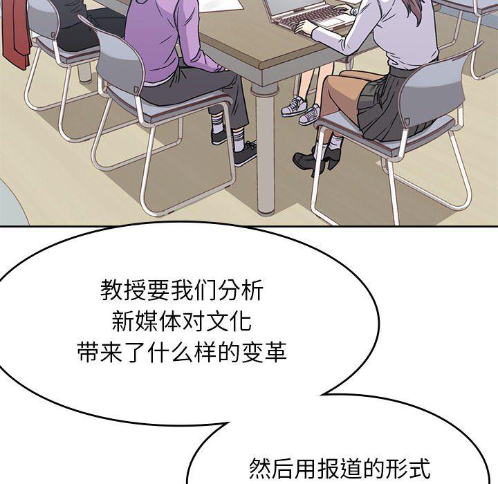 王爷你好贱漫画韩漫全集-4无删减无遮挡章节图片 