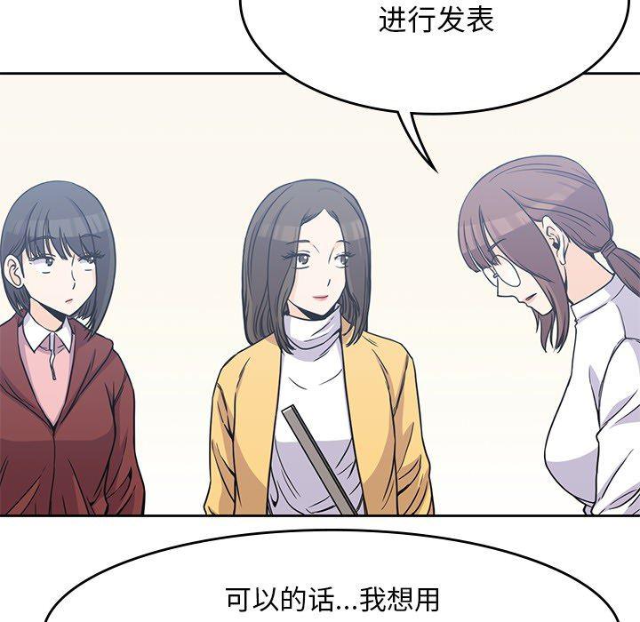 王爷你好贱漫画韩漫全集-4无删减无遮挡章节图片 