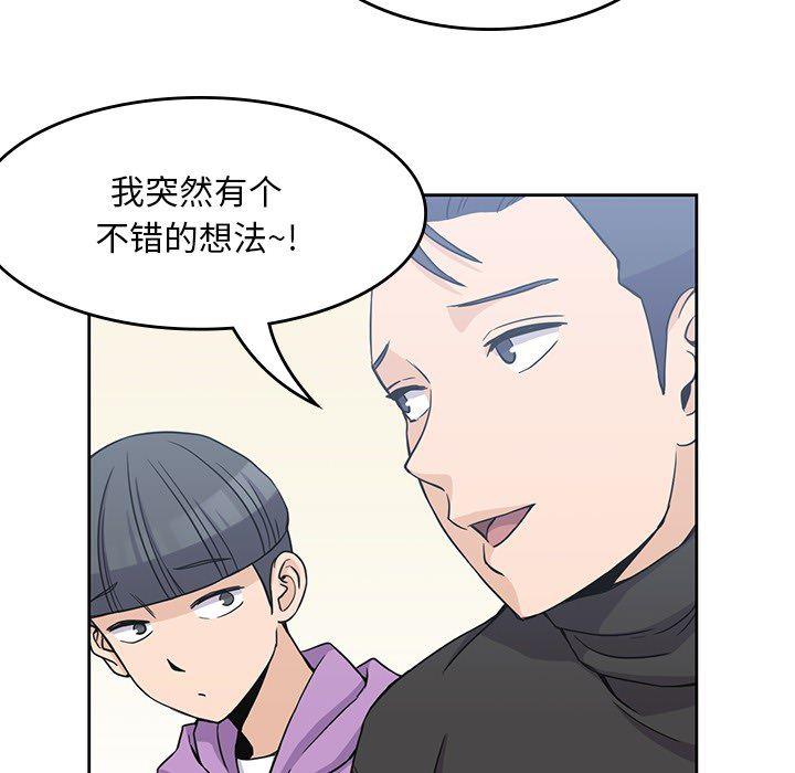 王爷你好贱漫画韩漫全集-4无删减无遮挡章节图片 